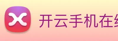 开云手机在线登陆官网 logo